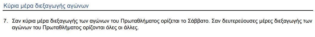 σσσσ