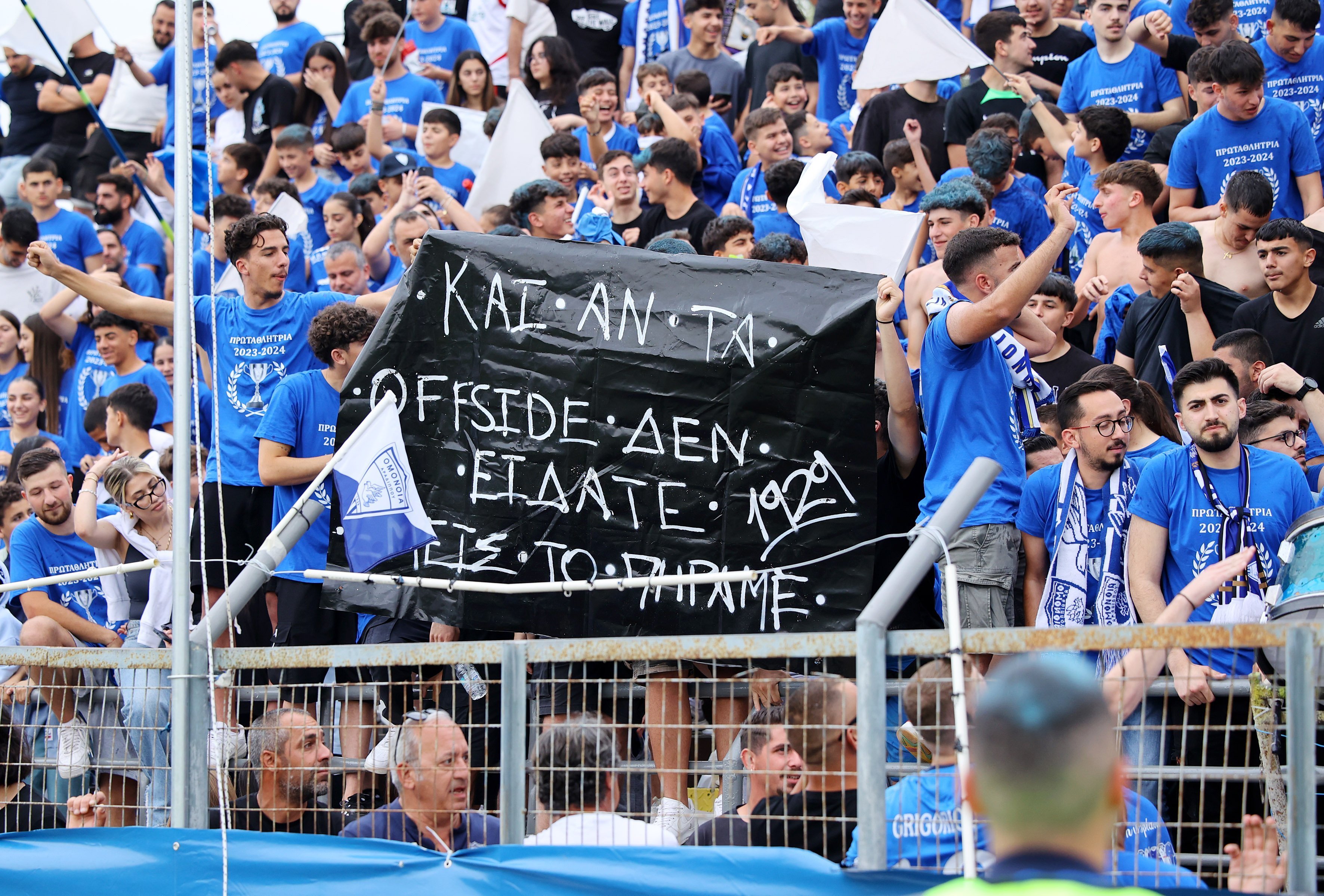 ΑΠΟΕΛ43