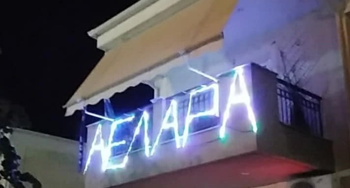 αλεκασδασδασδ