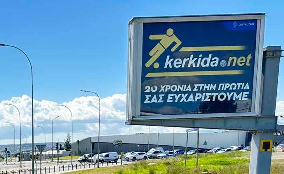 ΑΠΟΕΛ43