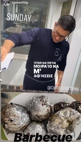 ;ες