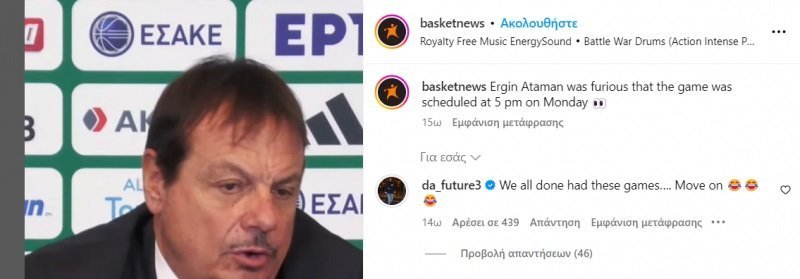 σα