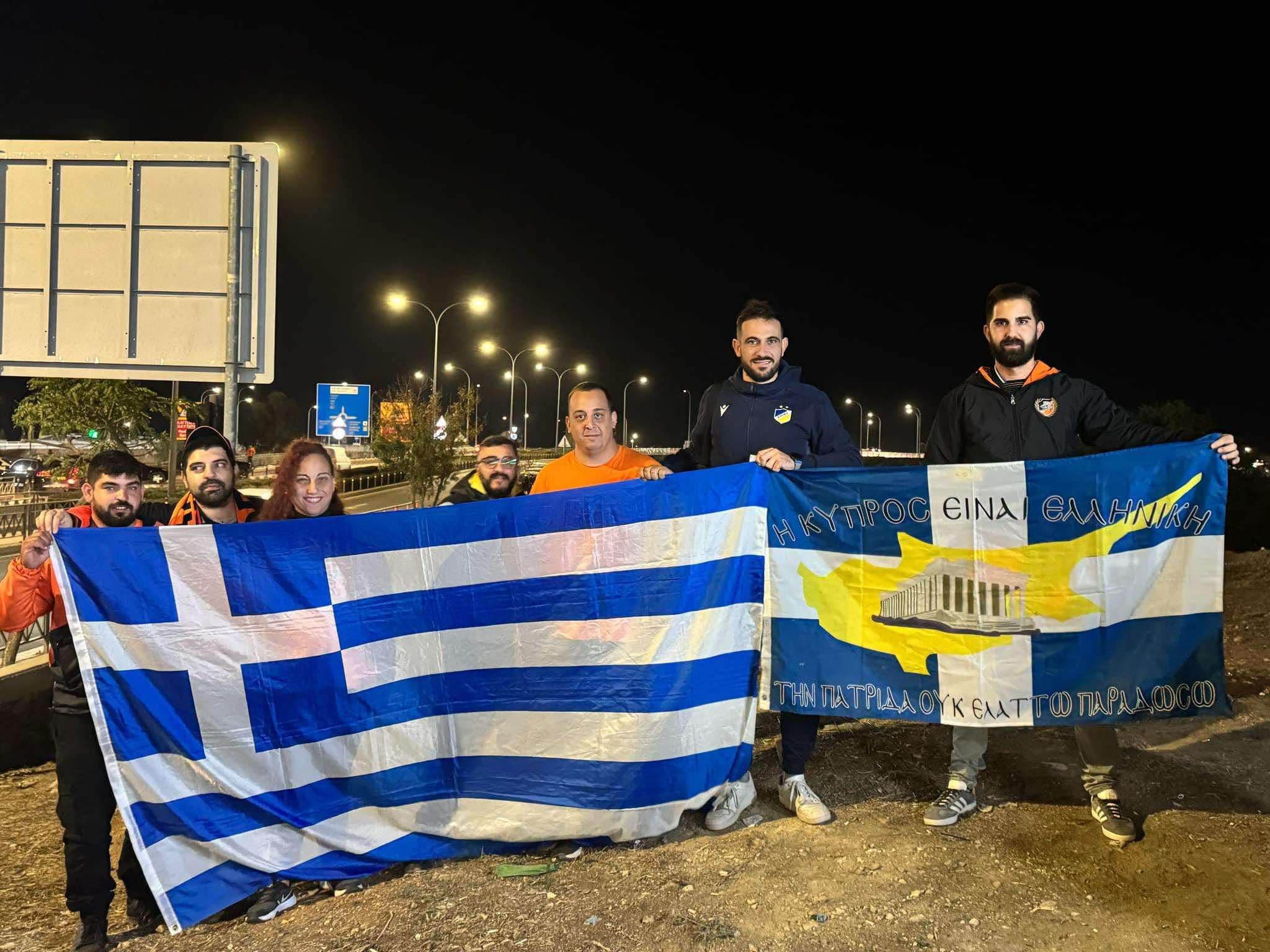 ΑΠΟΕΛ43