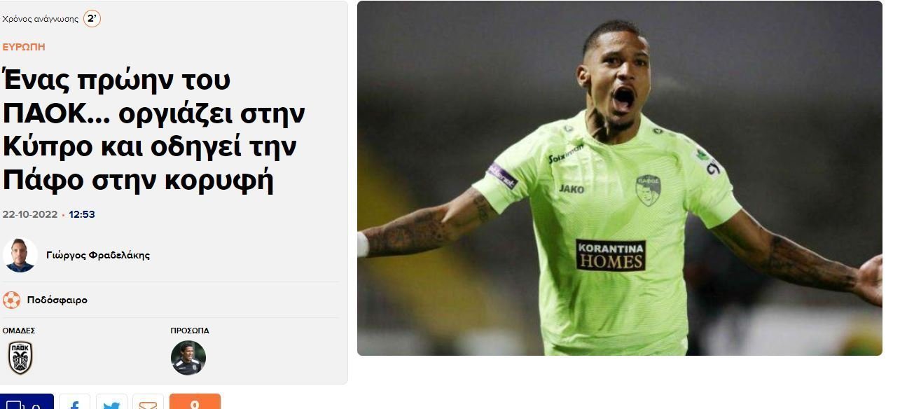 ςερτ