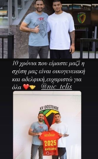 ασε