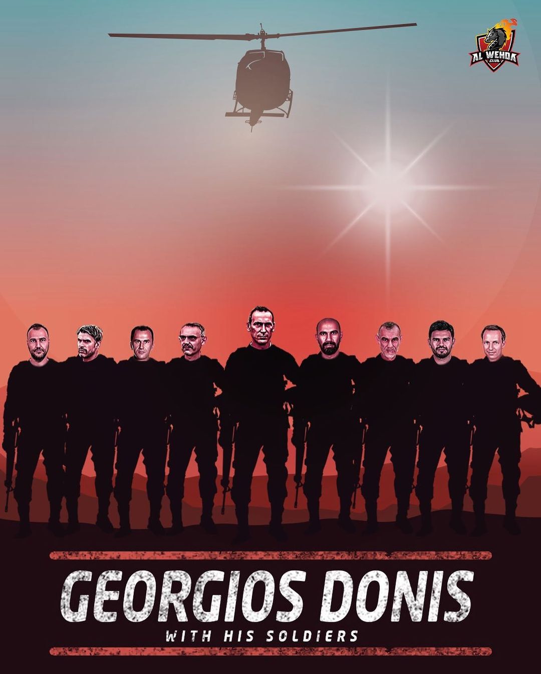 γεργρεγε