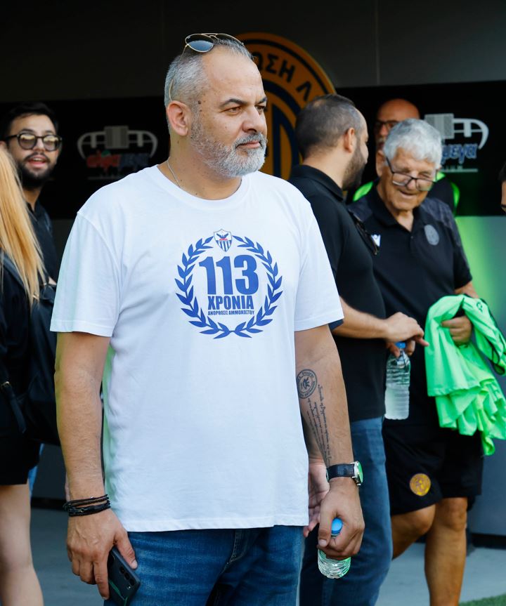 ΑΠΟΕΛ43