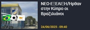 enter