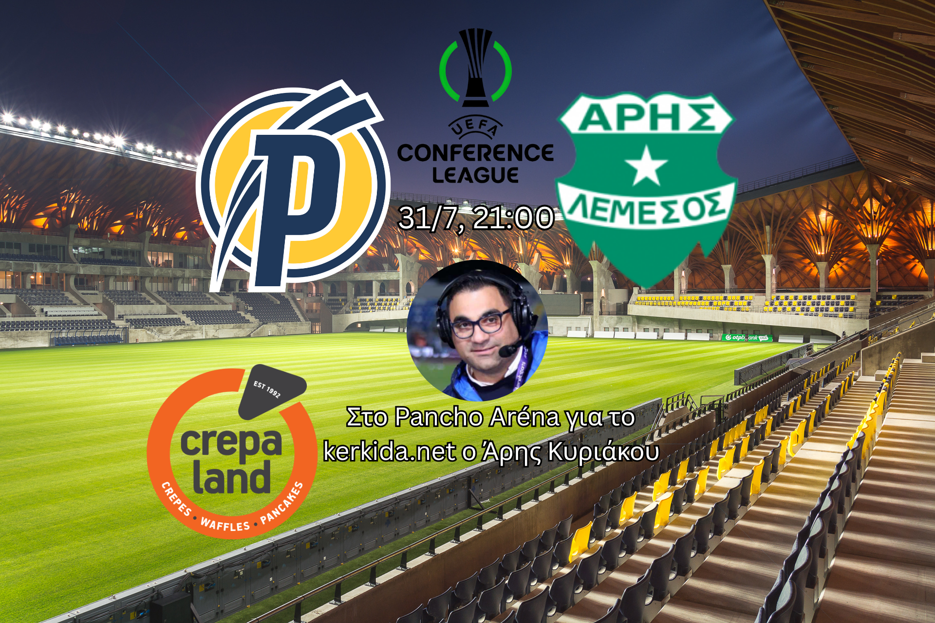aris2