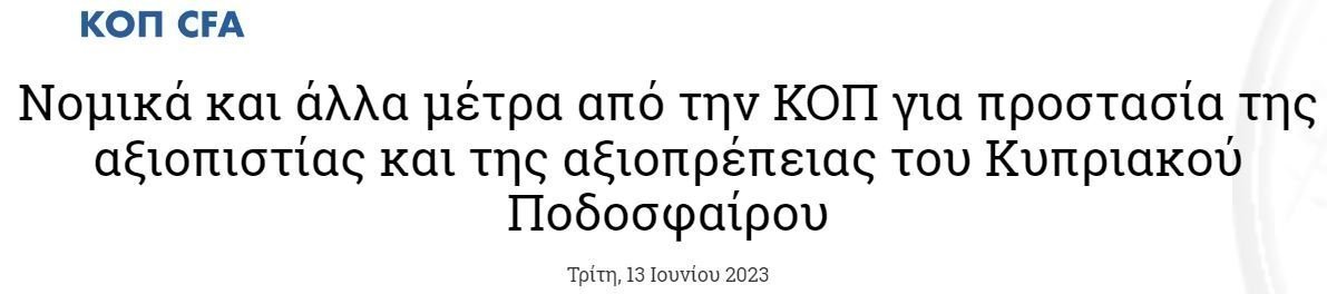 σσσσ