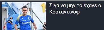 ΑΠΟΕΛ43