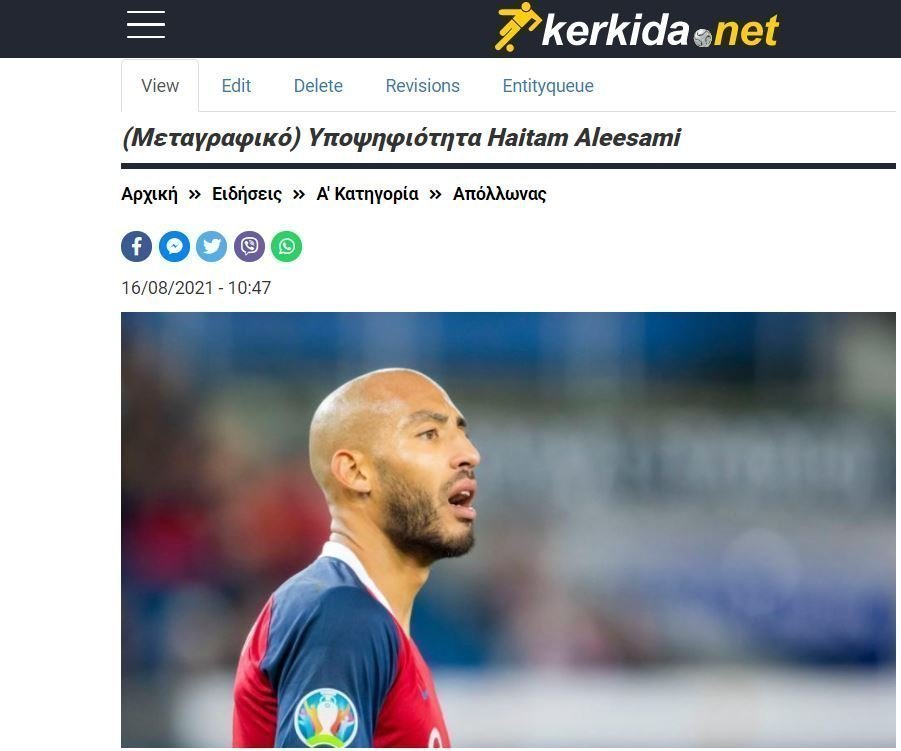 ασφαεγγρ