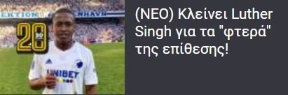 ΑΠΟΕΛ43