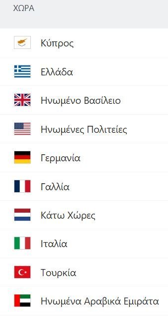 ΑΠΟΕΛ43