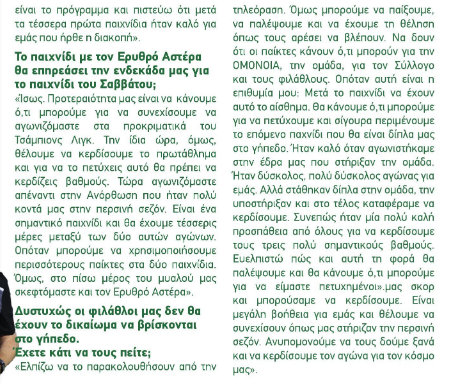 ρτη