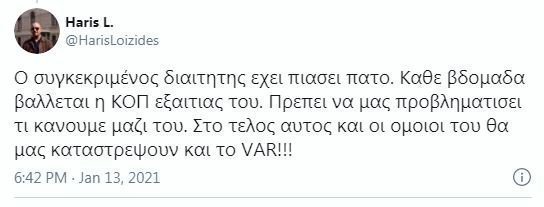 σαεασε