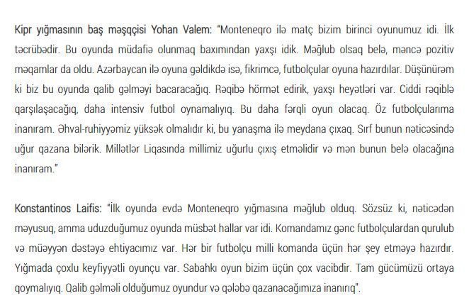 ερηη