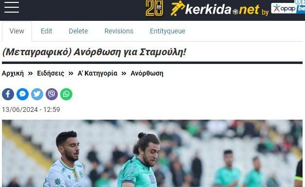ΑΠΟΕΛ43