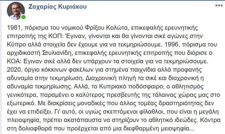 εεεε