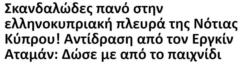 ΑΠΟΕΛ43