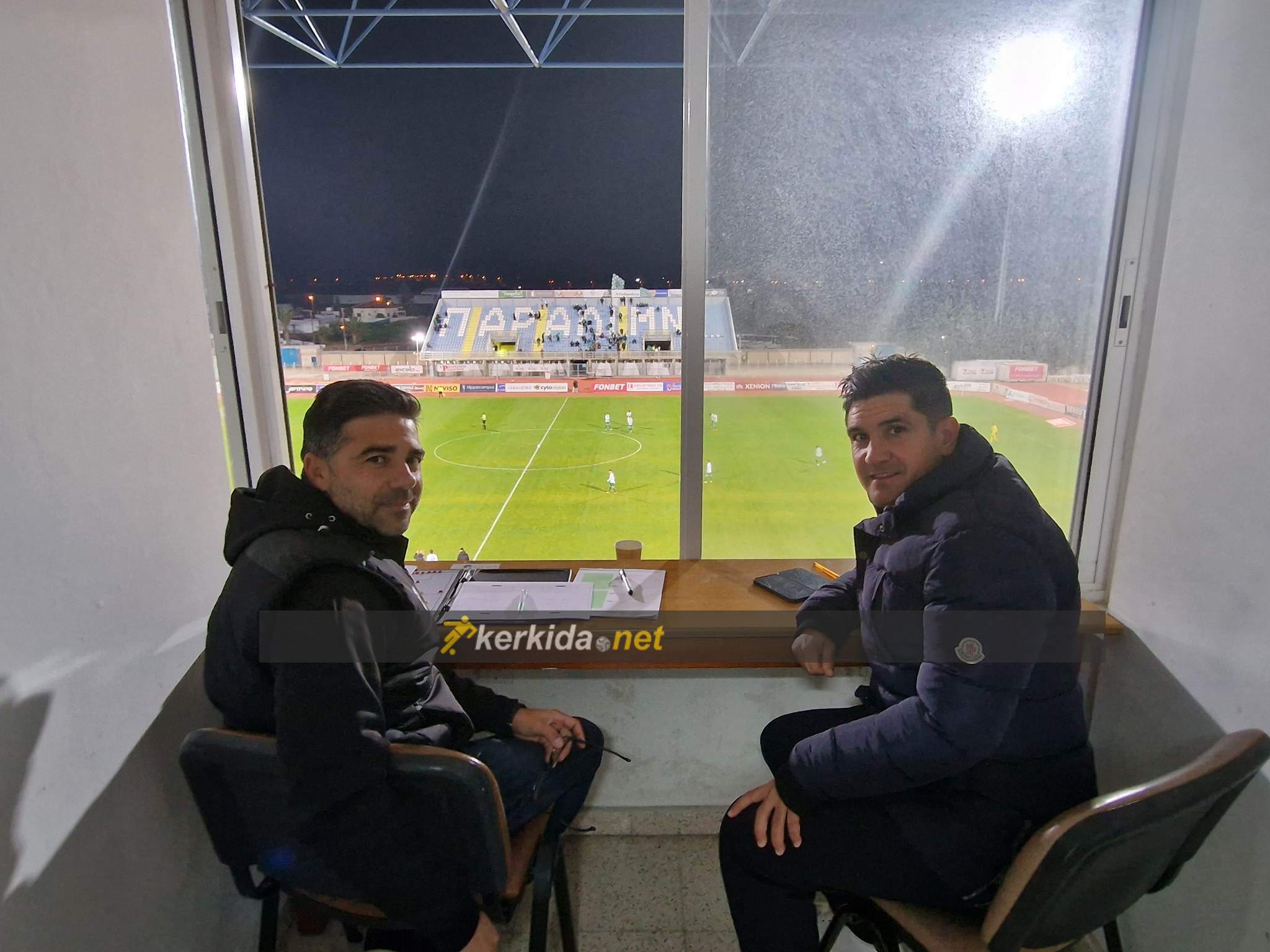 ιολοι