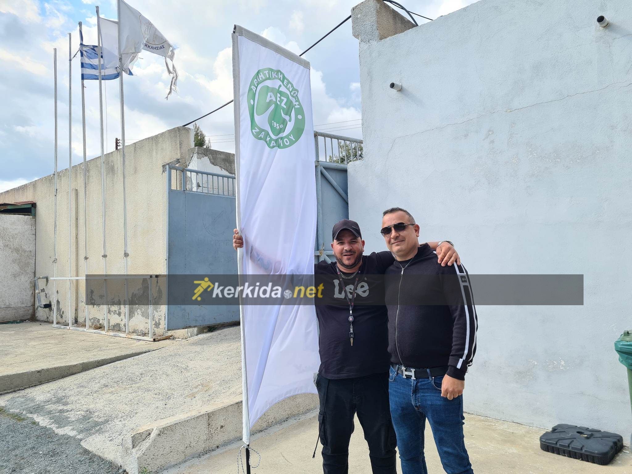 εργφερ