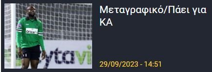 σσσσ