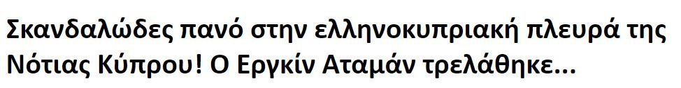 ΑΠΟΕΛ43