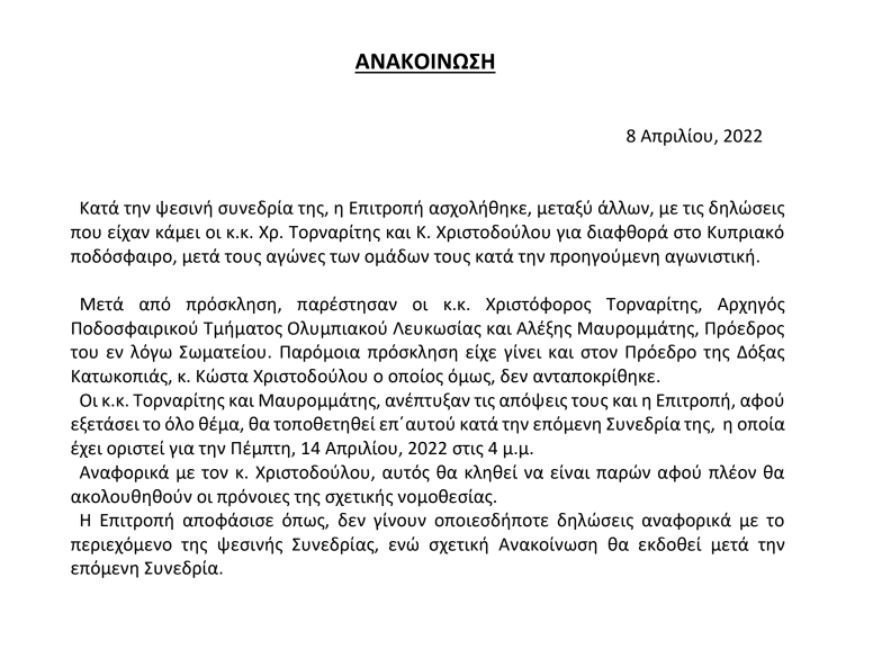 ασφγες42τρ4