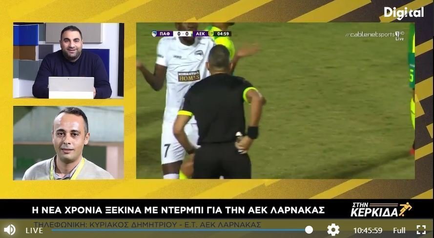 αφεςτρ