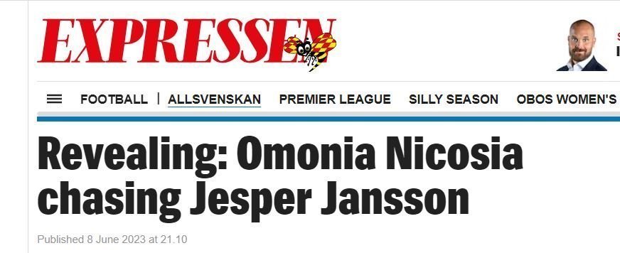 ερτ