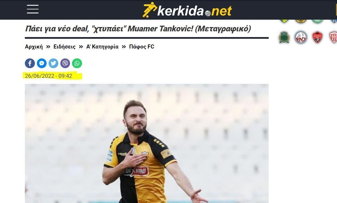 ασφρε