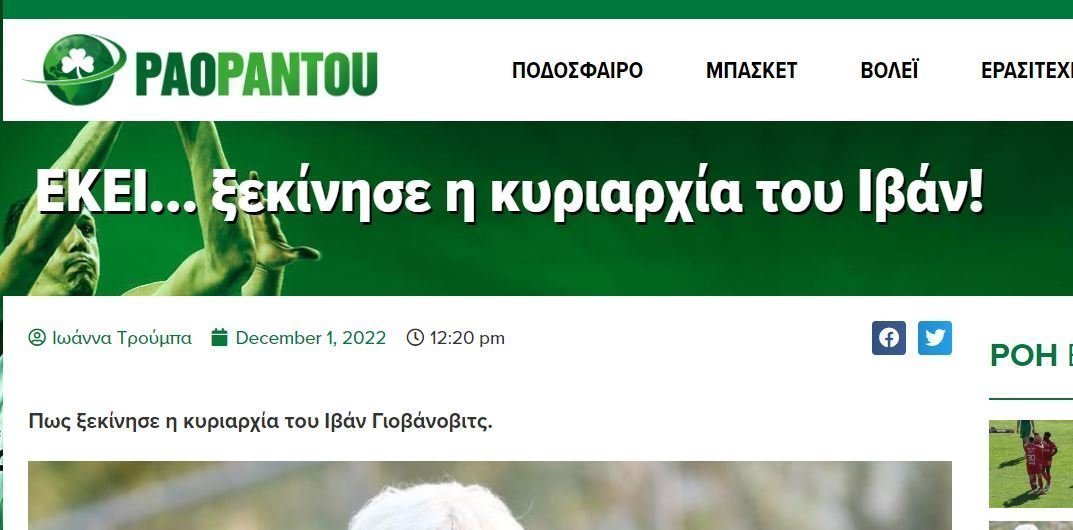ασφγετ