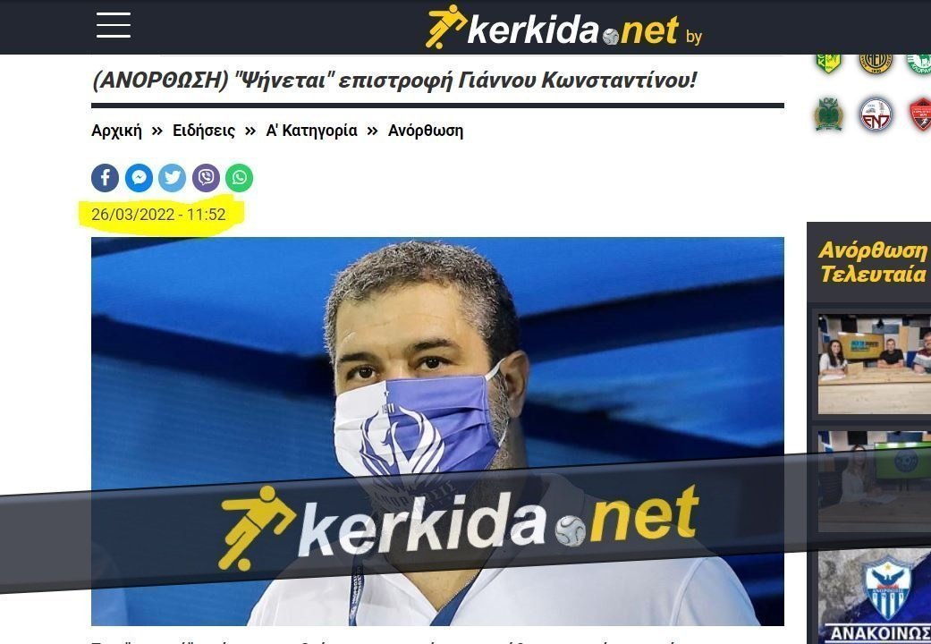 σδγςρη