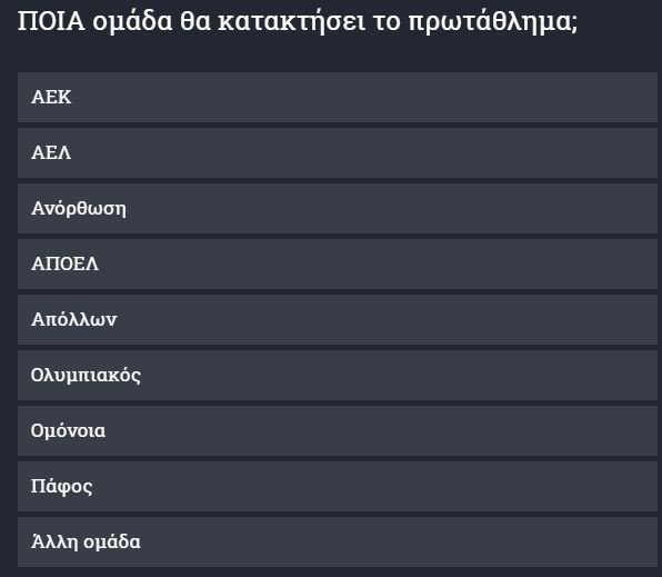 ρερεγερ