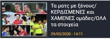 εεε