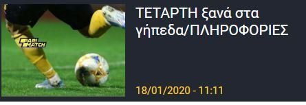 ΔΦ