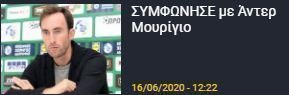 εςςε