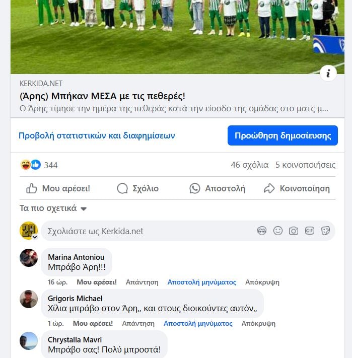 γτρεγ