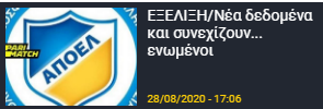 εη
