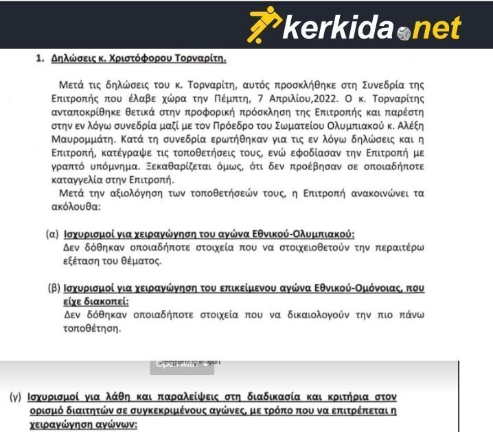 ασφαεγρη5