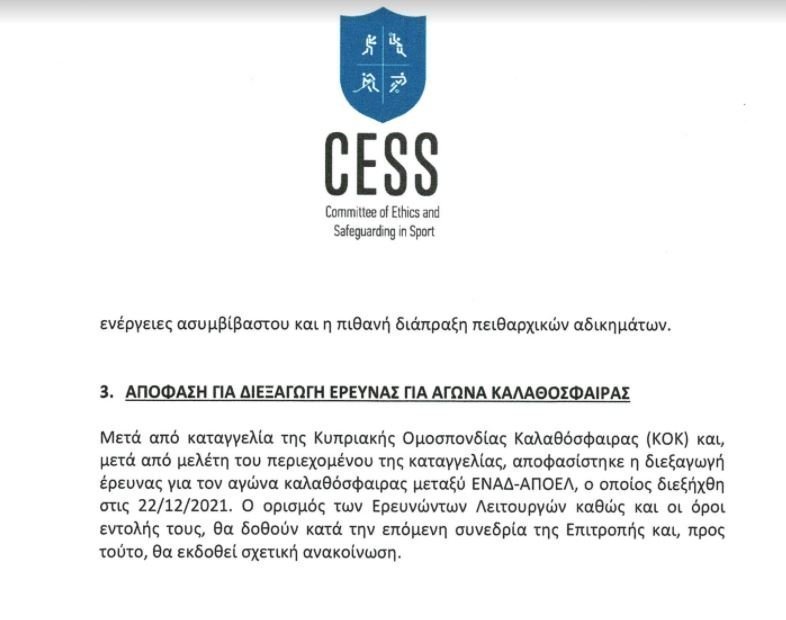 σαφγςρη5θ