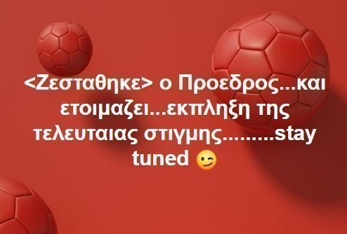 φηδη