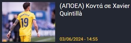 ΑΠΟΕΛ43