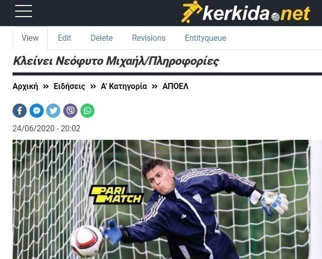 εεεε
