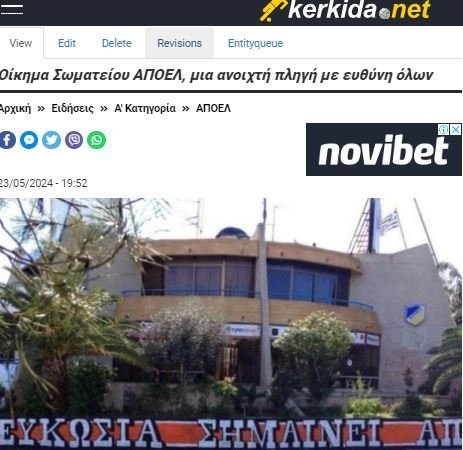 ΑΠΟΕΛ43