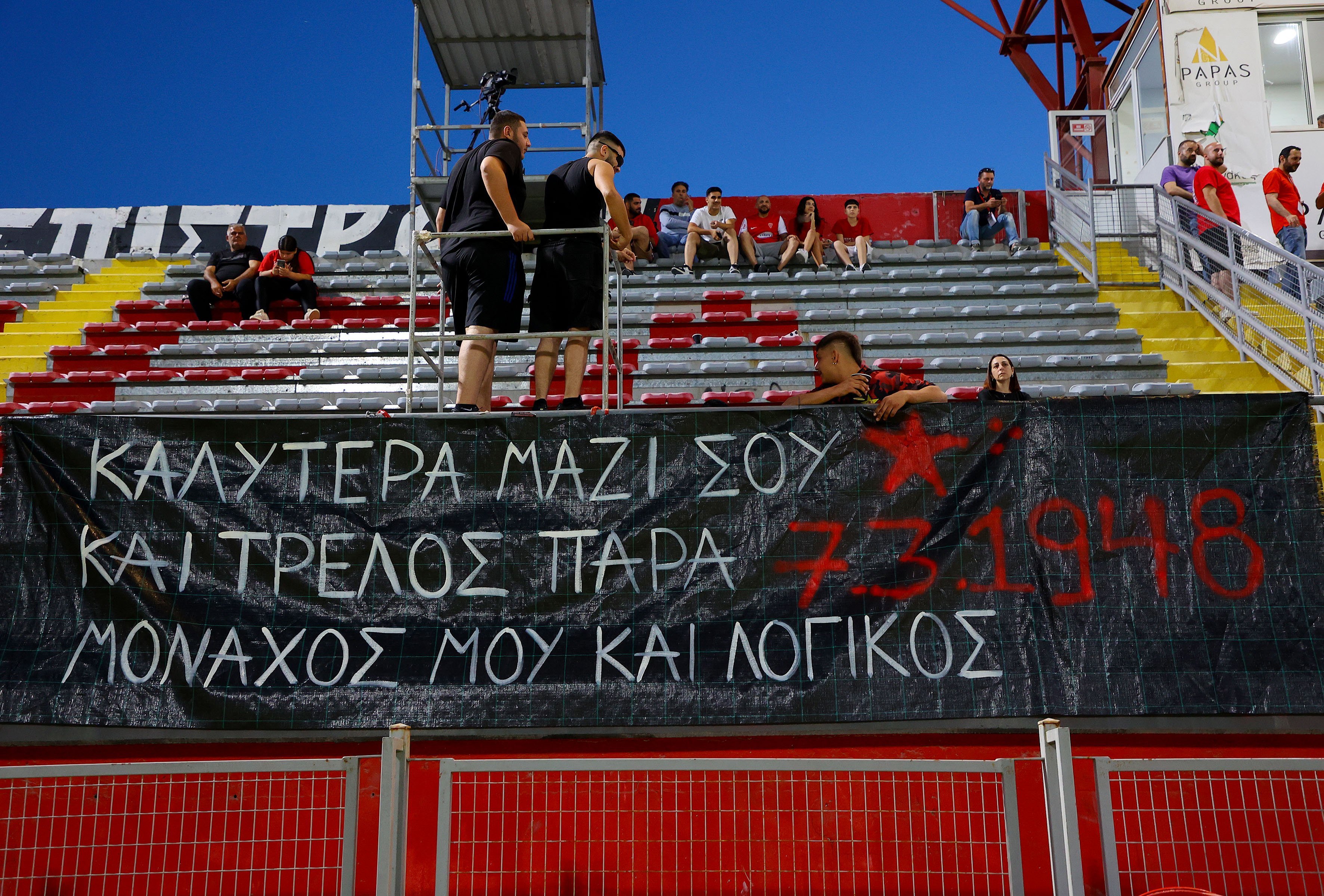ΑΠΟΕΛ43