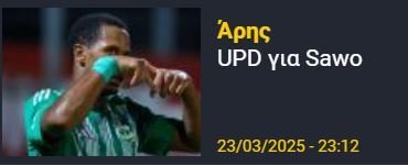 ΑΠΟΕΛ43