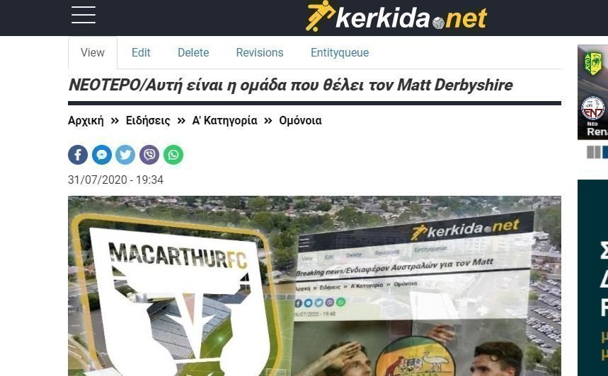 ΑΠΟΕΛ