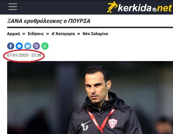 ΑΠΟΕΛ43